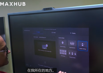 Teams Rooms 不支持高带宽数字内容保护（HDCP）输入